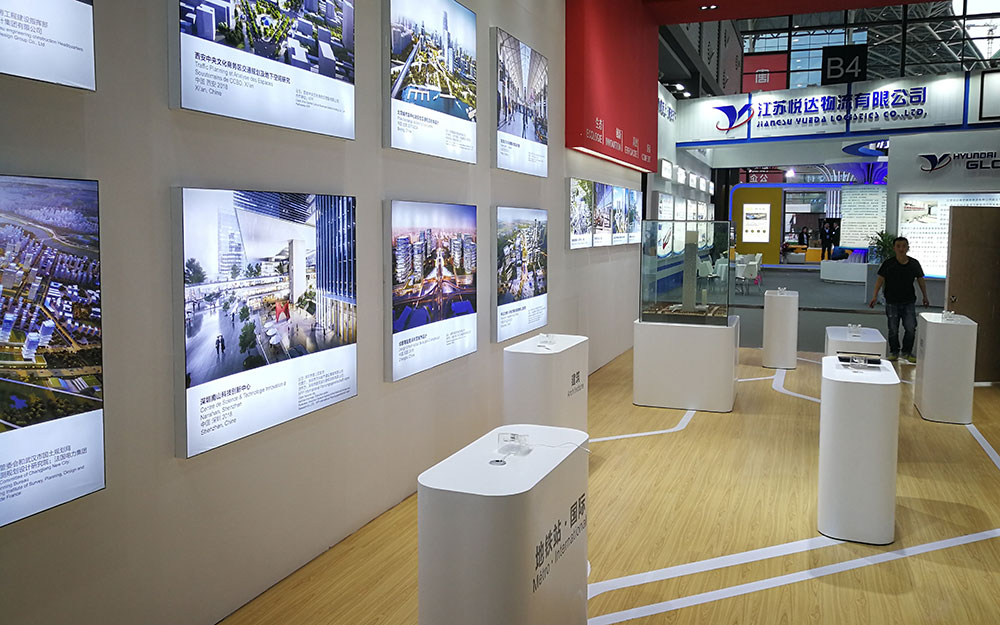 国际物流展（AREP)