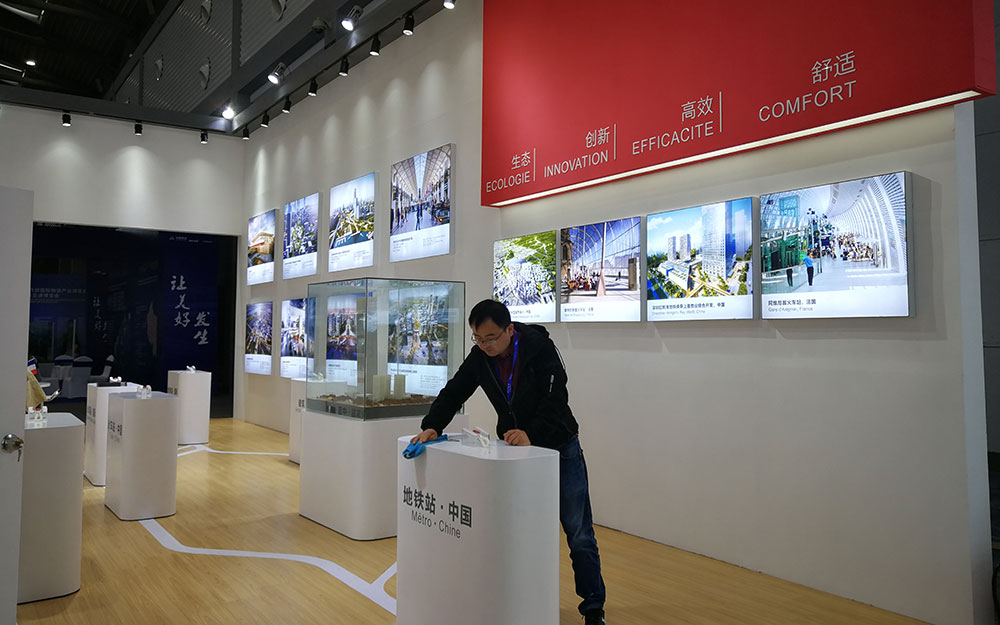 国际物流展（AREP)