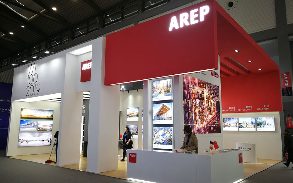 国际物流展（AREP)
