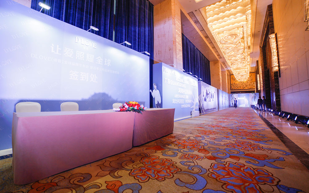 商业活动（谛爱珠宝）