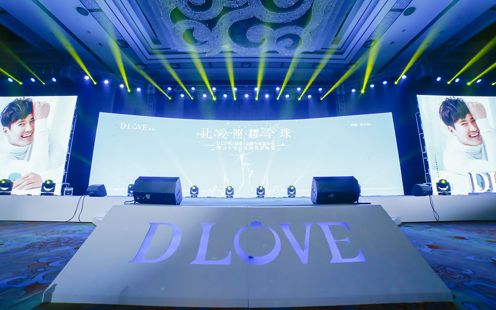 商业活动（谛爱珠宝）