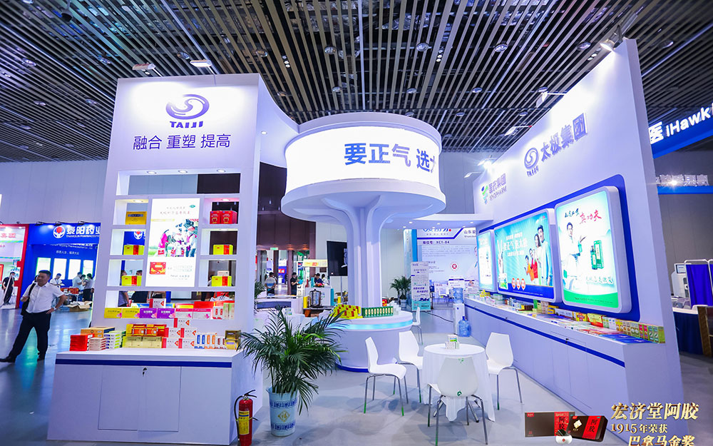 商业展（医药大会1）