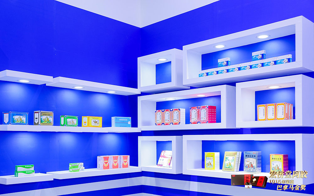 商业展（医药大会2）