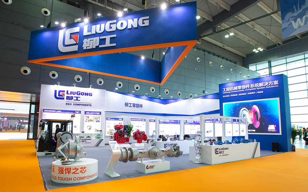 商业展台（柳工零配件）