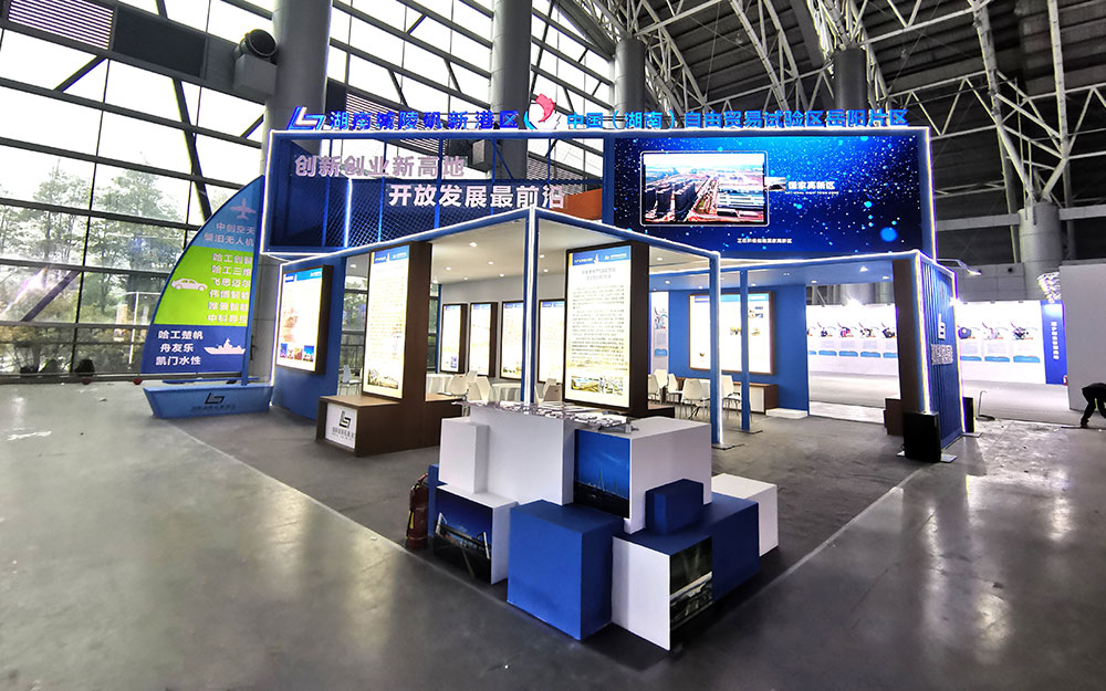 商业展台（双创周城陵矶）