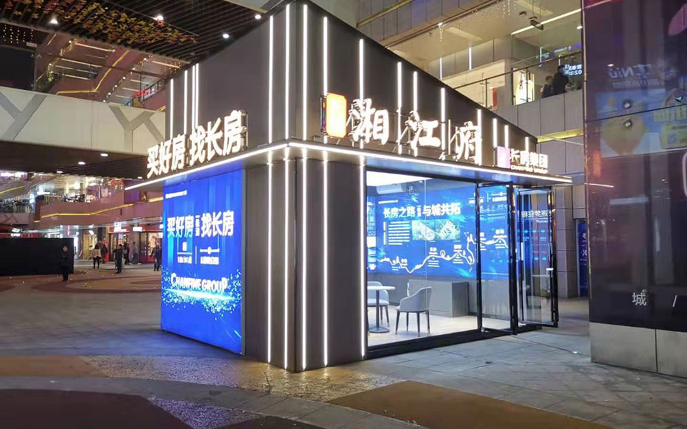 室外展点（长沙君悦公馆）