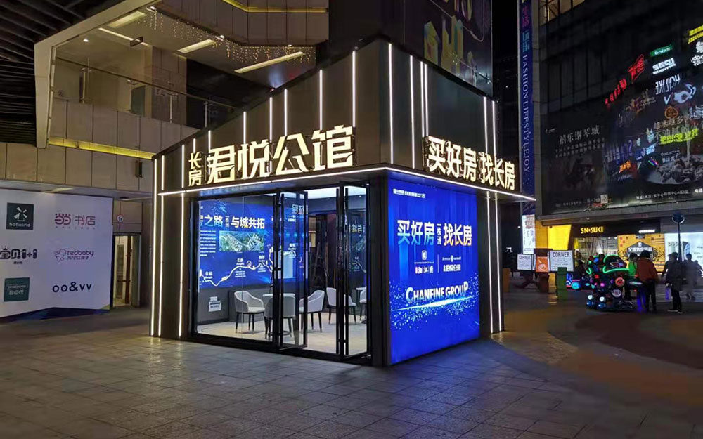 室外展点（长沙君悦公馆）