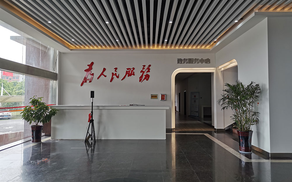 政府展厅（暮云党群服务中心）