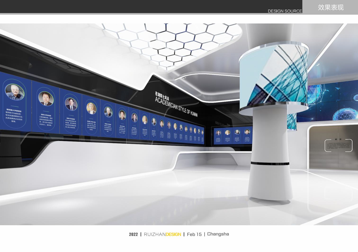 郑州展厅设计！